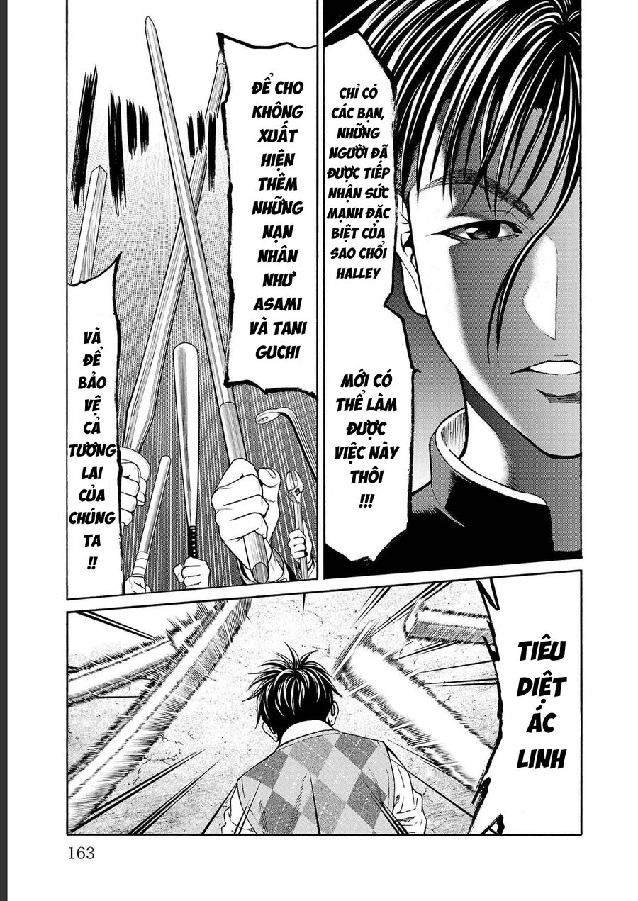 Psycho X Past: Cuộc Điều Tra Thâm Nhập Về Những Vụ Án Giết Người Rùng Rợn Chapter 15 - Trang 2