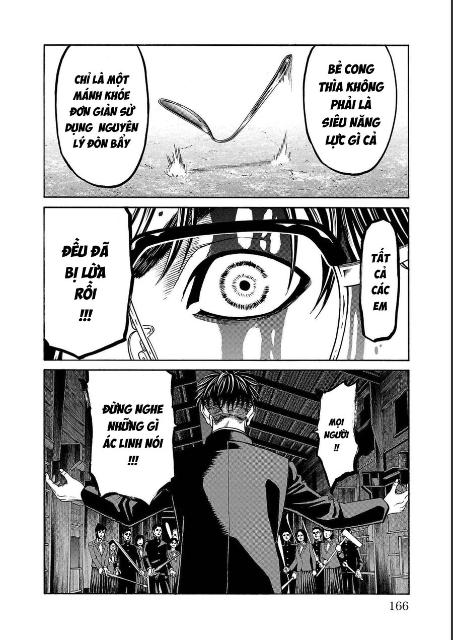 Psycho X Past: Cuộc Điều Tra Thâm Nhập Về Những Vụ Án Giết Người Rùng Rợn Chapter 15 - Trang 2