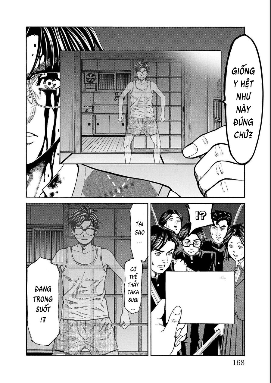 Psycho X Past: Cuộc Điều Tra Thâm Nhập Về Những Vụ Án Giết Người Rùng Rợn Chapter 15 - Trang 2