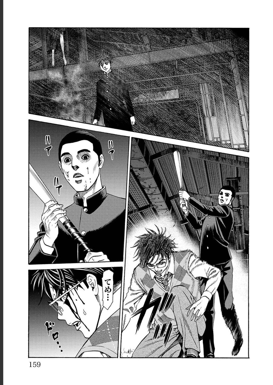 Psycho X Past: Cuộc Điều Tra Thâm Nhập Về Những Vụ Án Giết Người Rùng Rợn Chapter 15 - Trang 2