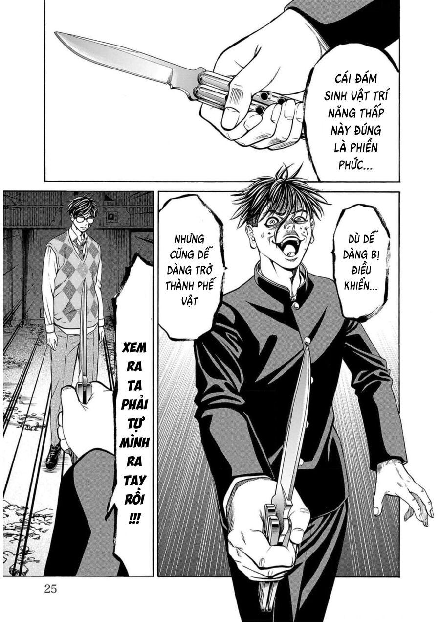 Psycho X Past: Cuộc Điều Tra Thâm Nhập Về Những Vụ Án Giết Người Rùng Rợn Chapter 16 - Trang 2