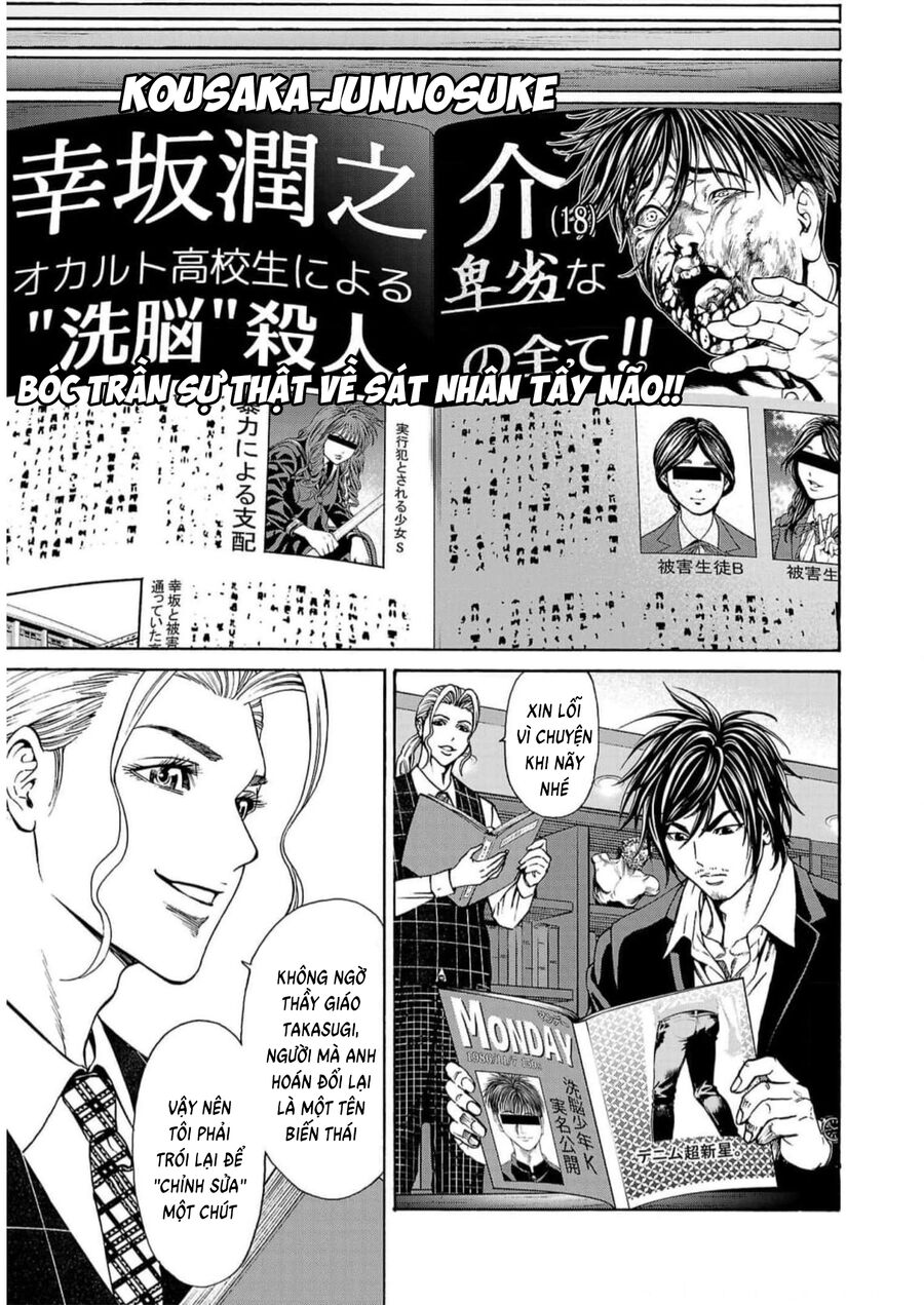 Psycho X Past: Cuộc Điều Tra Thâm Nhập Về Những Vụ Án Giết Người Rùng Rợn Chapter 16 - Trang 2