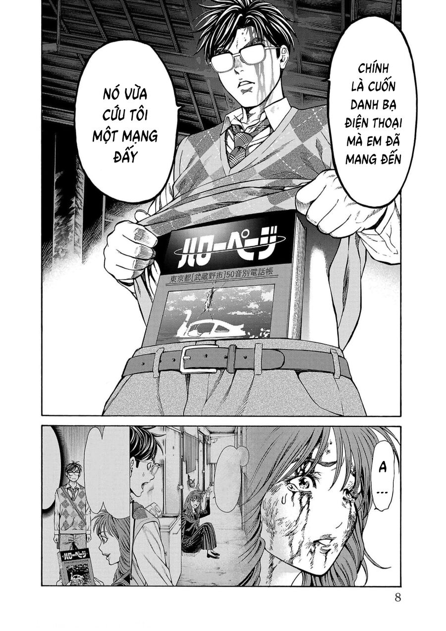 Psycho X Past: Cuộc Điều Tra Thâm Nhập Về Những Vụ Án Giết Người Rùng Rợn Chapter 16 - Trang 2