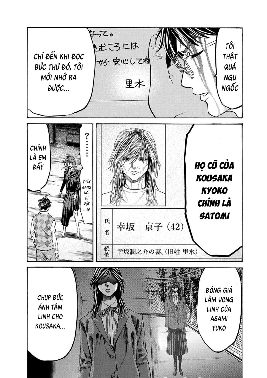 Psycho X Past: Cuộc Điều Tra Thâm Nhập Về Những Vụ Án Giết Người Rùng Rợn Chapter 16 - Trang 2