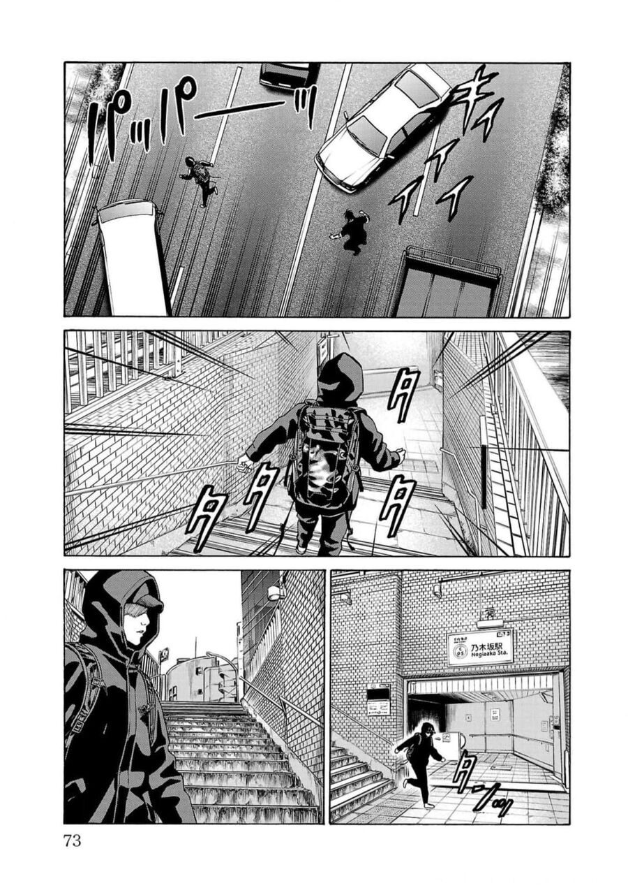 Psycho X Past: Cuộc Điều Tra Thâm Nhập Về Những Vụ Án Giết Người Rùng Rợn Chapter 17 - Trang 2