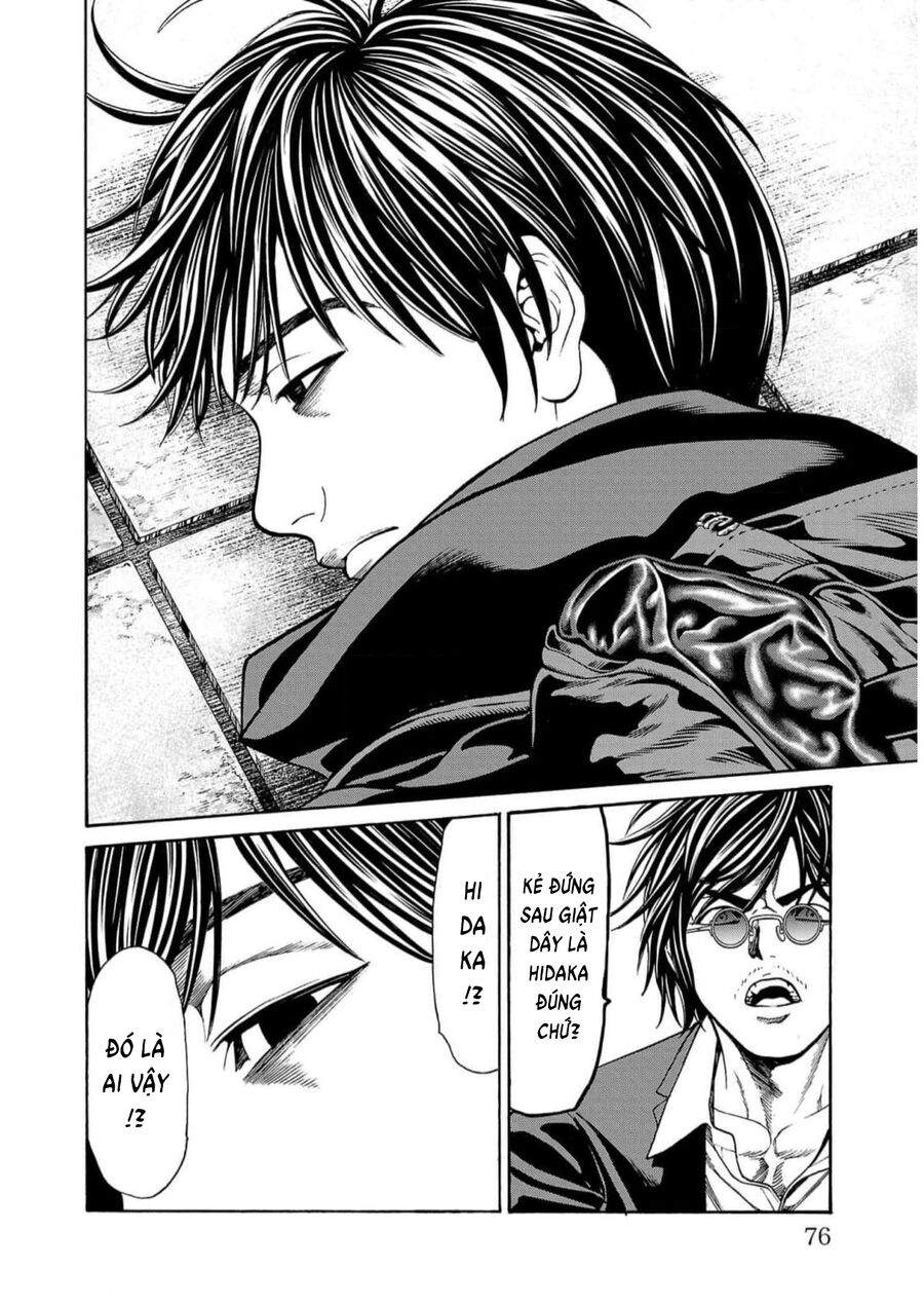 Psycho X Past: Cuộc Điều Tra Thâm Nhập Về Những Vụ Án Giết Người Rùng Rợn Chapter 17 - Trang 2