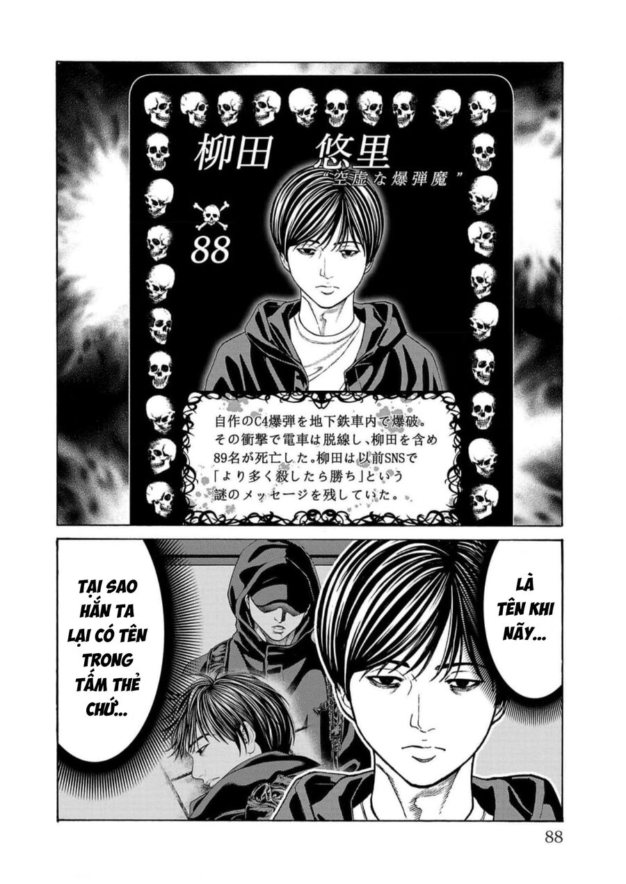 Psycho X Past: Cuộc Điều Tra Thâm Nhập Về Những Vụ Án Giết Người Rùng Rợn Chapter 17 - Trang 2