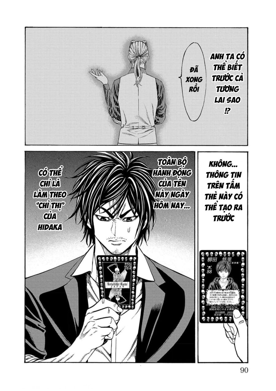 Psycho X Past: Cuộc Điều Tra Thâm Nhập Về Những Vụ Án Giết Người Rùng Rợn Chapter 17 - Trang 2