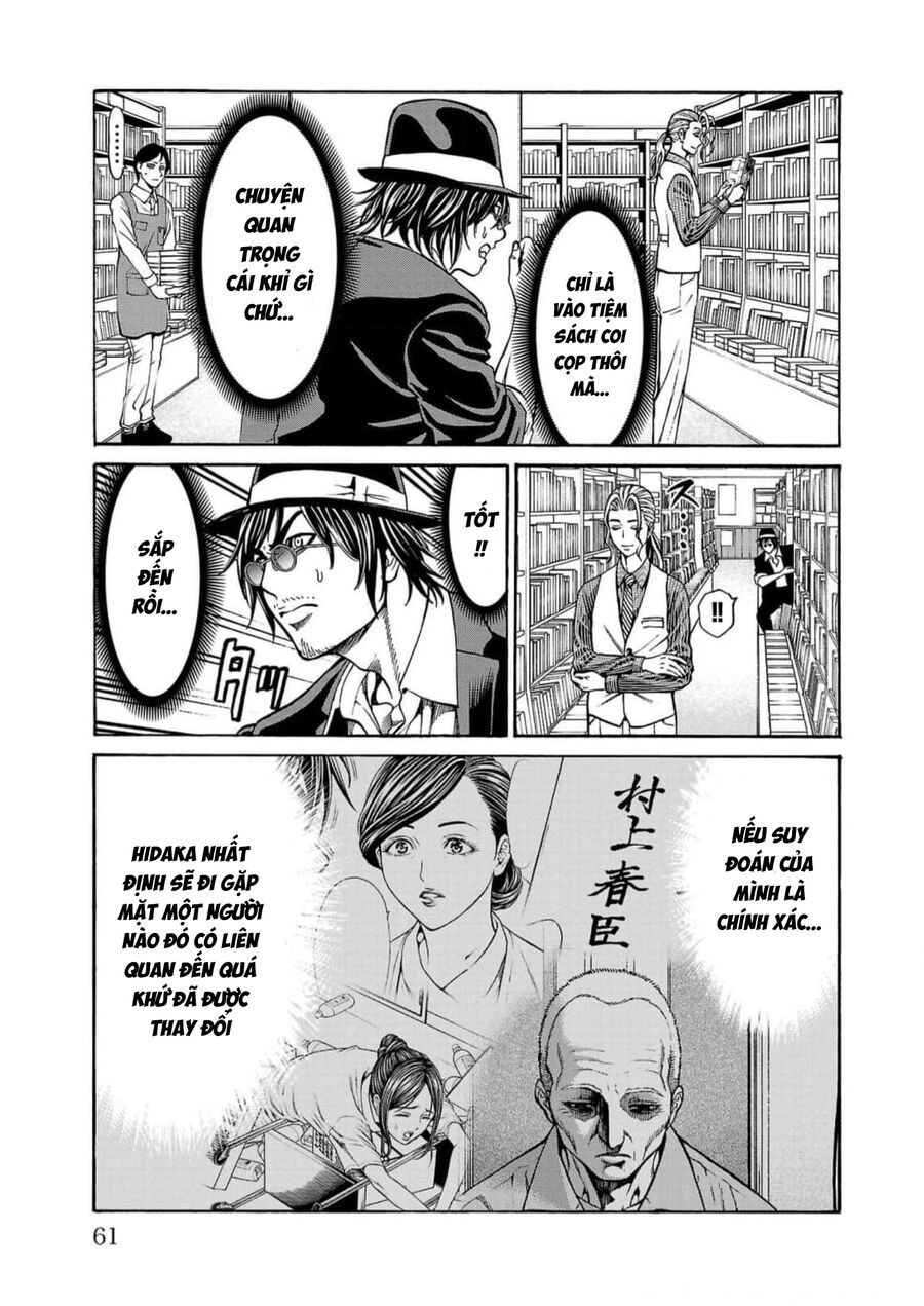 Psycho X Past: Cuộc Điều Tra Thâm Nhập Về Những Vụ Án Giết Người Rùng Rợn Chapter 17 - Trang 2