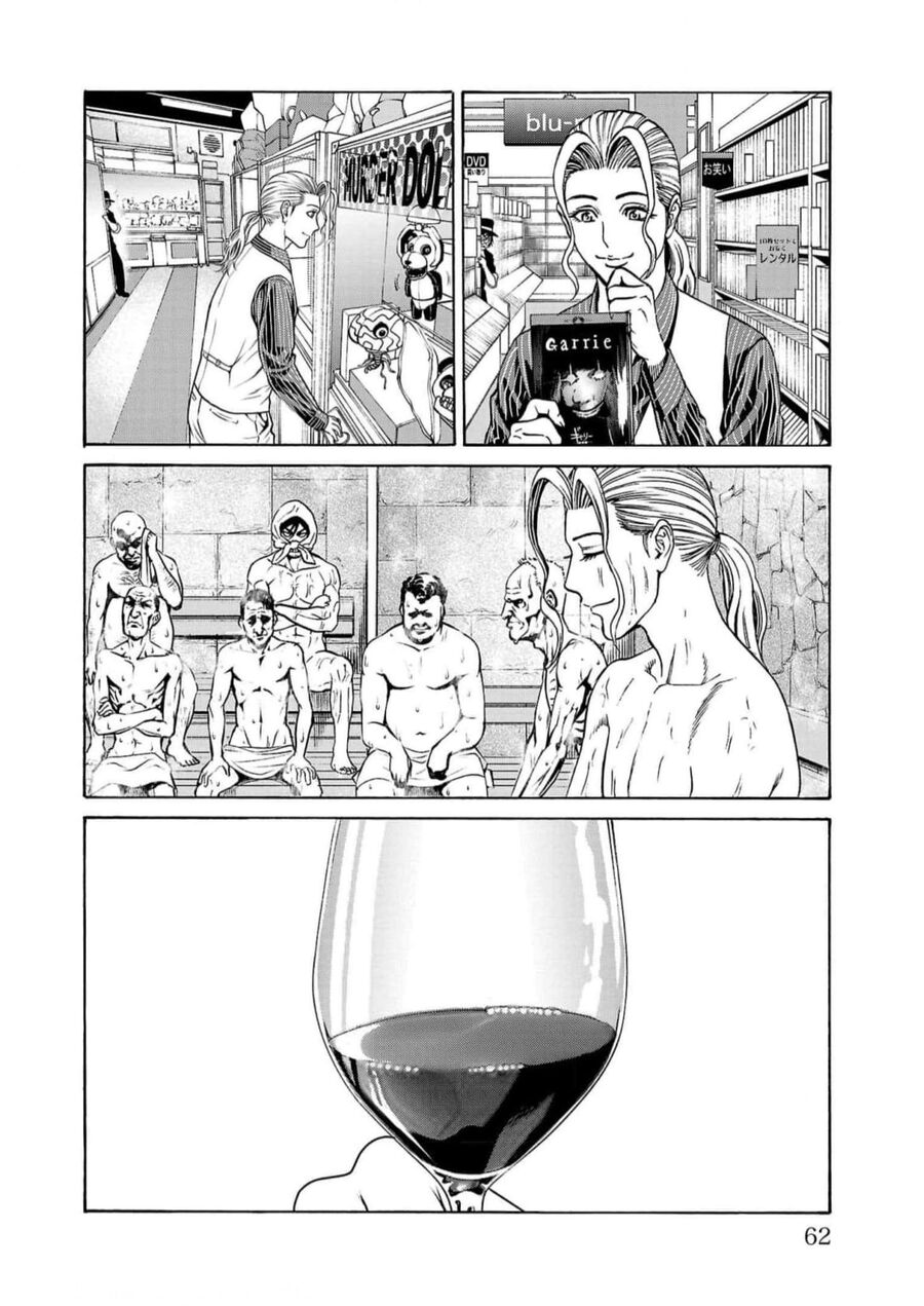 Psycho X Past: Cuộc Điều Tra Thâm Nhập Về Những Vụ Án Giết Người Rùng Rợn Chapter 17 - Trang 2