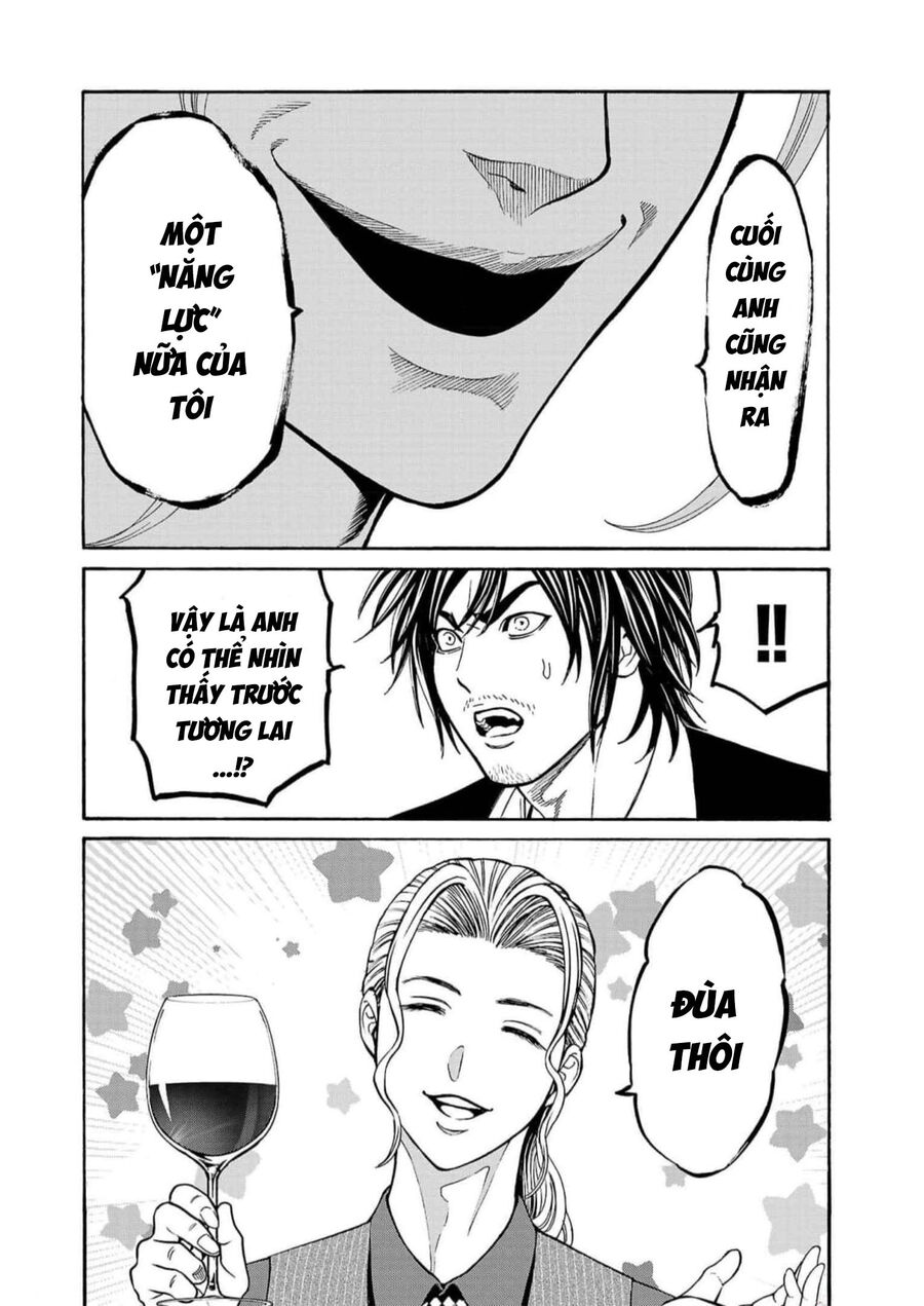 Psycho X Past: Cuộc Điều Tra Thâm Nhập Về Những Vụ Án Giết Người Rùng Rợn Chapter 18 - Trang 2
