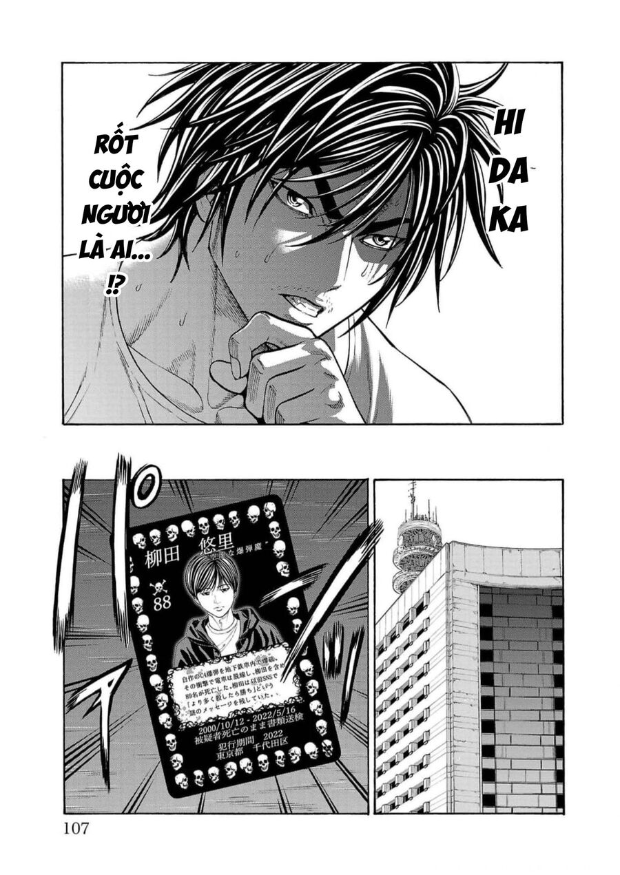 Psycho X Past: Cuộc Điều Tra Thâm Nhập Về Những Vụ Án Giết Người Rùng Rợn Chapter 18 - Trang 2