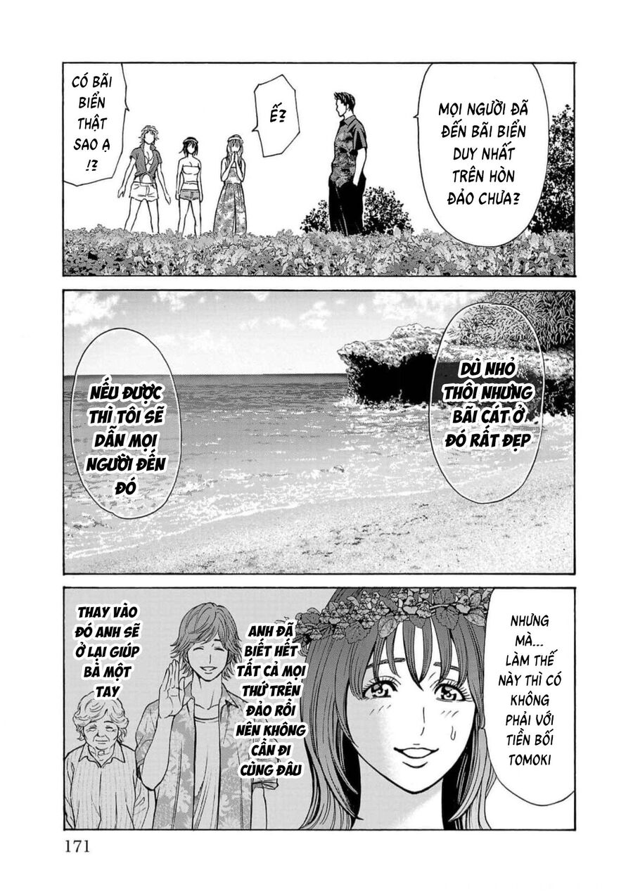 Psycho X Past: Cuộc Điều Tra Thâm Nhập Về Những Vụ Án Giết Người Rùng Rợn Chapter 19 - Trang 2