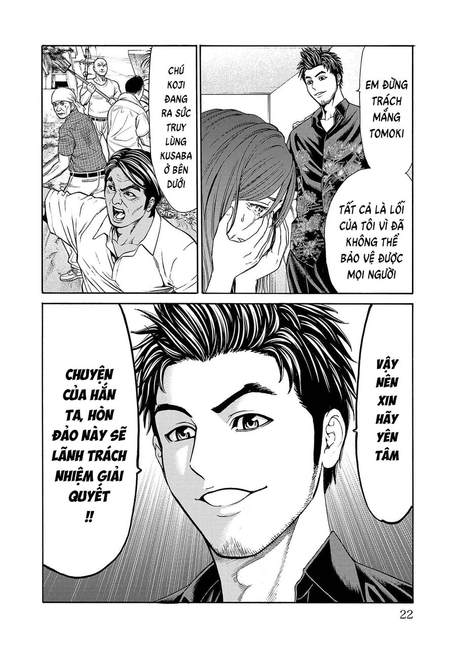Psycho X Past: Cuộc Điều Tra Thâm Nhập Về Những Vụ Án Giết Người Rùng Rợn Chapter 20 - Trang 2