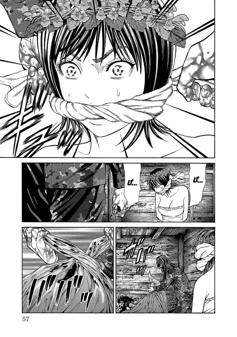 Psycho X Past: Cuộc Điều Tra Thâm Nhập Về Những Vụ Án Giết Người Rùng Rợn Chapter 21 - Trang 2