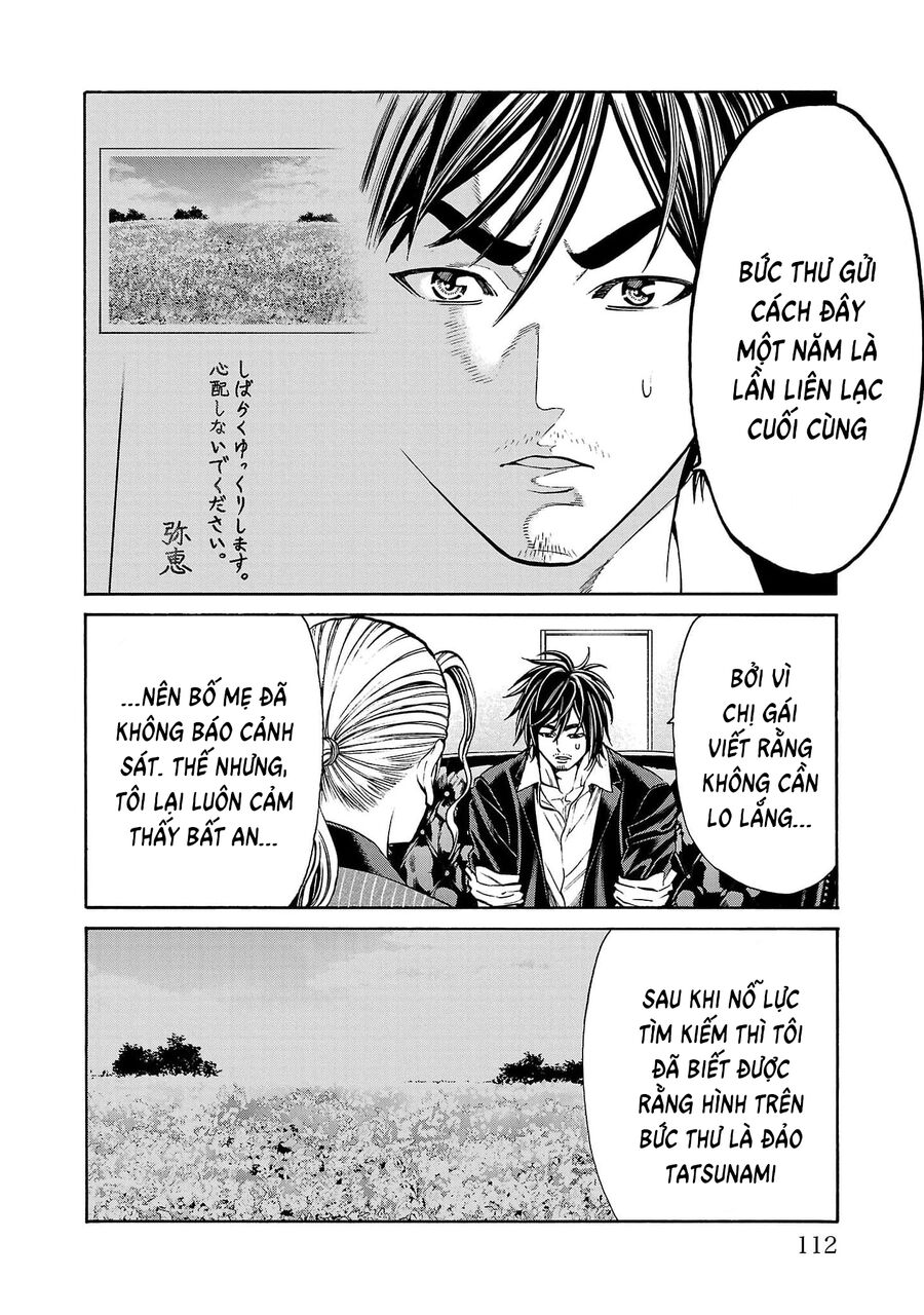 Psycho X Past: Cuộc Điều Tra Thâm Nhập Về Những Vụ Án Giết Người Rùng Rợn Chapter 22 - Trang 2