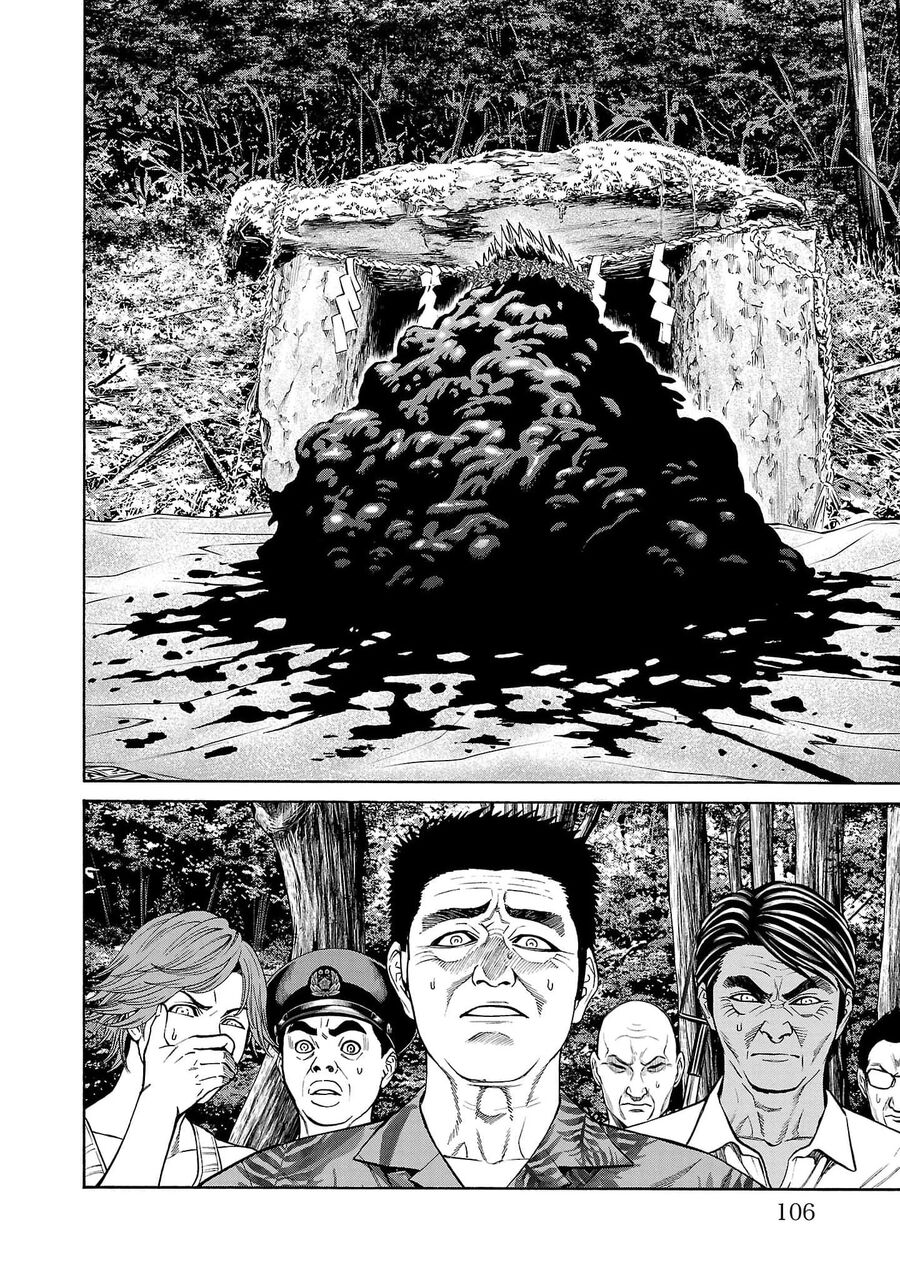 Psycho X Past: Cuộc Điều Tra Thâm Nhập Về Những Vụ Án Giết Người Rùng Rợn Chapter 22 - Trang 2