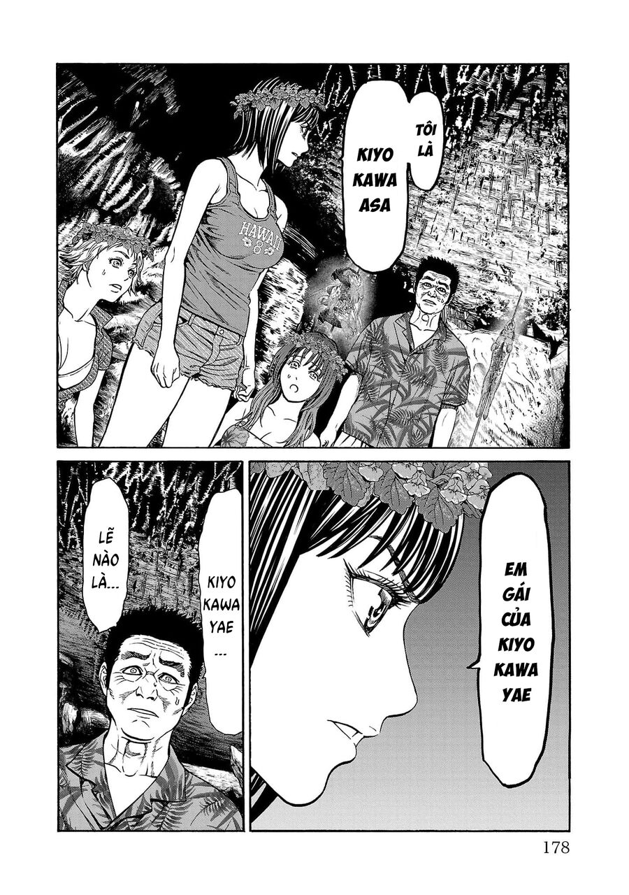 Psycho X Past: Cuộc Điều Tra Thâm Nhập Về Những Vụ Án Giết Người Rùng Rợn Chapter 23 - Trang 2