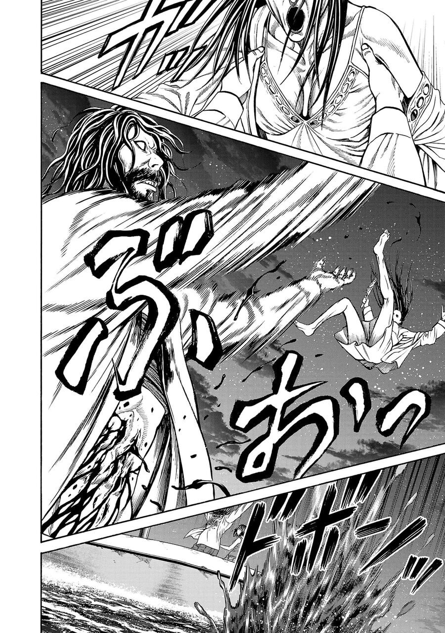 Psycho X Past: Cuộc Điều Tra Thâm Nhập Về Những Vụ Án Giết Người Rùng Rợn Chapter 25 - Trang 2