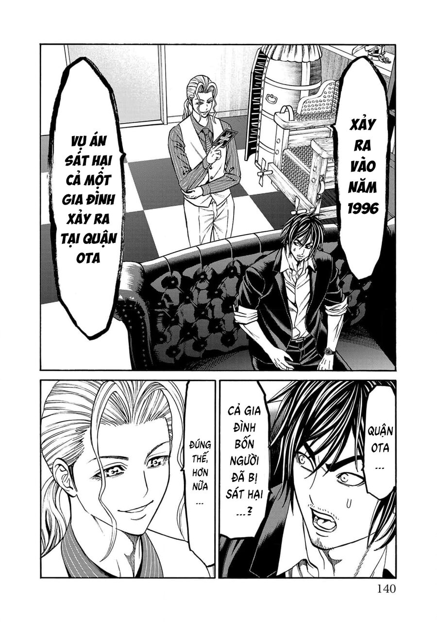 Psycho X Past: Cuộc Điều Tra Thâm Nhập Về Những Vụ Án Giết Người Rùng Rợn Chapter 26 - Trang 2