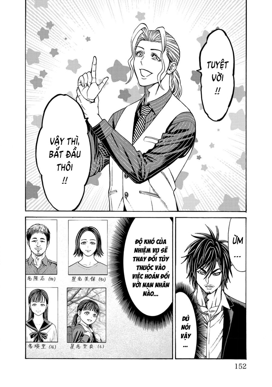 Psycho X Past: Cuộc Điều Tra Thâm Nhập Về Những Vụ Án Giết Người Rùng Rợn Chapter 27 - Trang 2