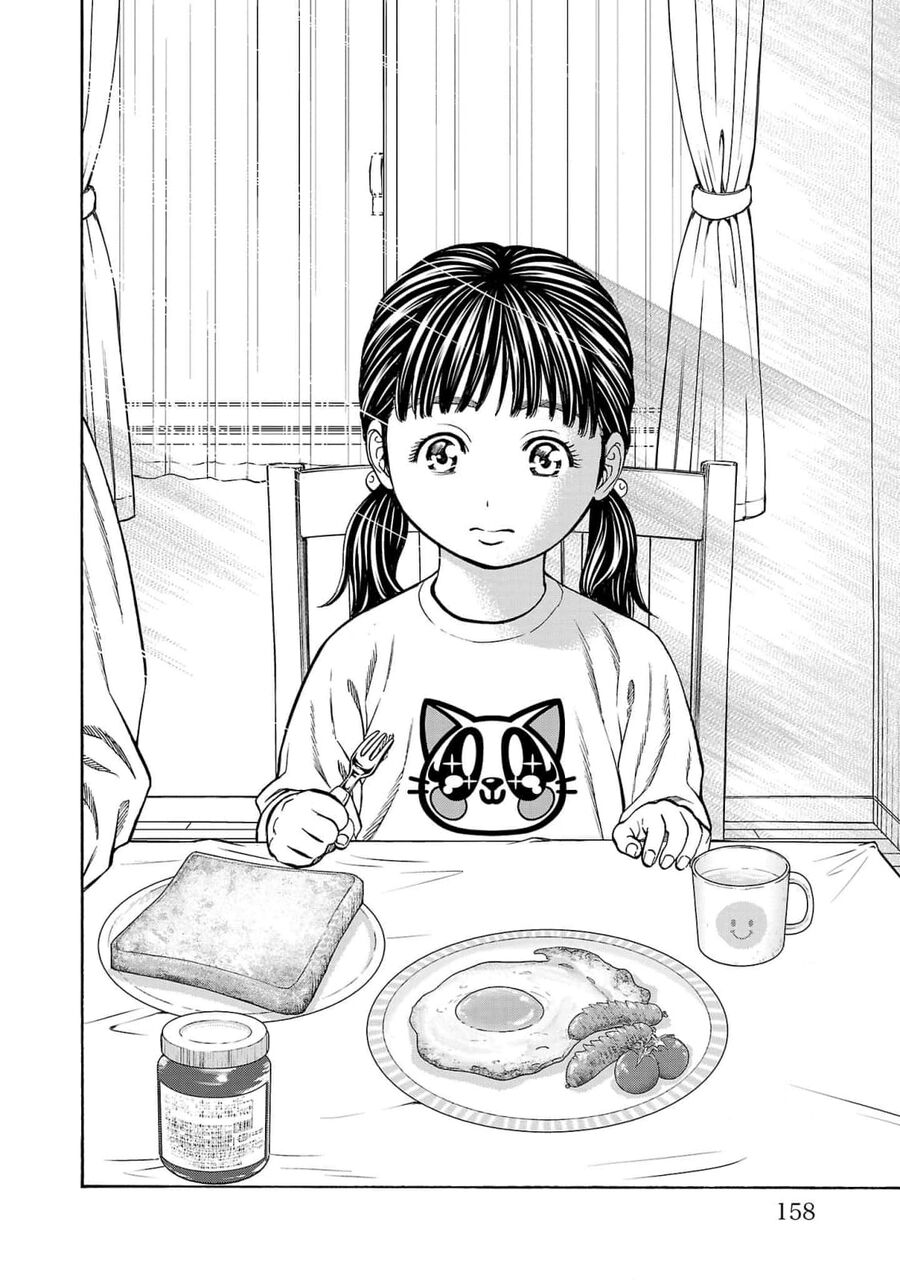 Psycho X Past: Cuộc Điều Tra Thâm Nhập Về Những Vụ Án Giết Người Rùng Rợn Chapter 27 - Trang 2