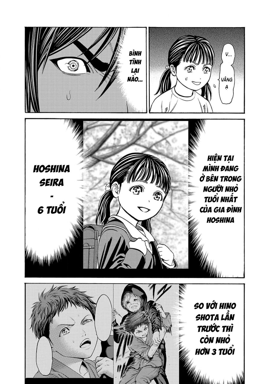 Psycho X Past: Cuộc Điều Tra Thâm Nhập Về Những Vụ Án Giết Người Rùng Rợn Chapter 27 - Trang 2