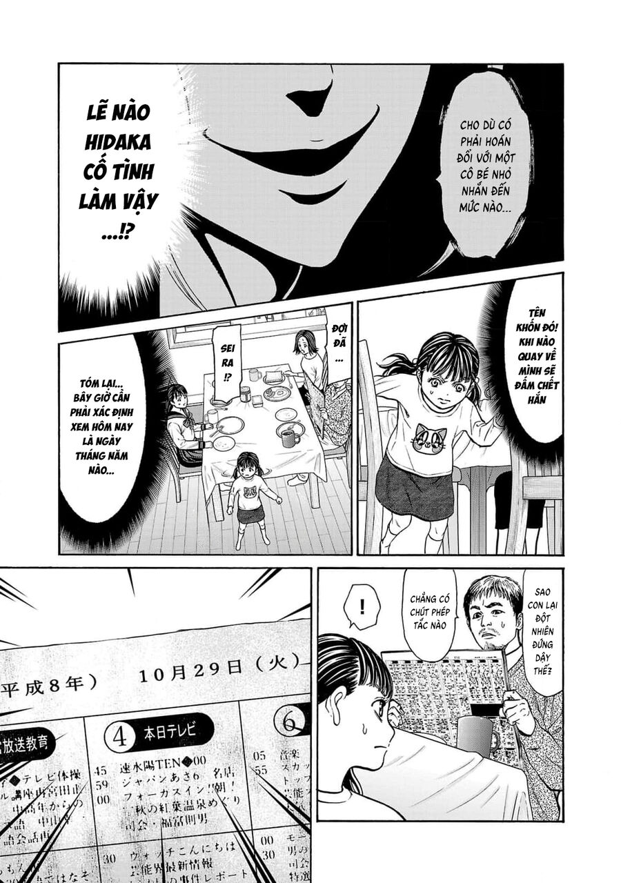 Psycho X Past: Cuộc Điều Tra Thâm Nhập Về Những Vụ Án Giết Người Rùng Rợn Chapter 27 - Trang 2