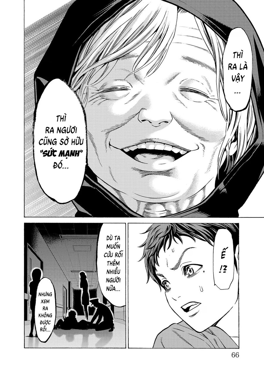 Psycho X Past: Cuộc Điều Tra Thâm Nhập Về Những Vụ Án Giết Người Rùng Rợn Chapter 9 - Trang 2