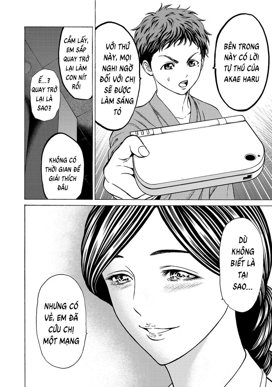 Psycho X Past: Cuộc Điều Tra Thâm Nhập Về Những Vụ Án Giết Người Rùng Rợn Chapter 9 - Trang 2