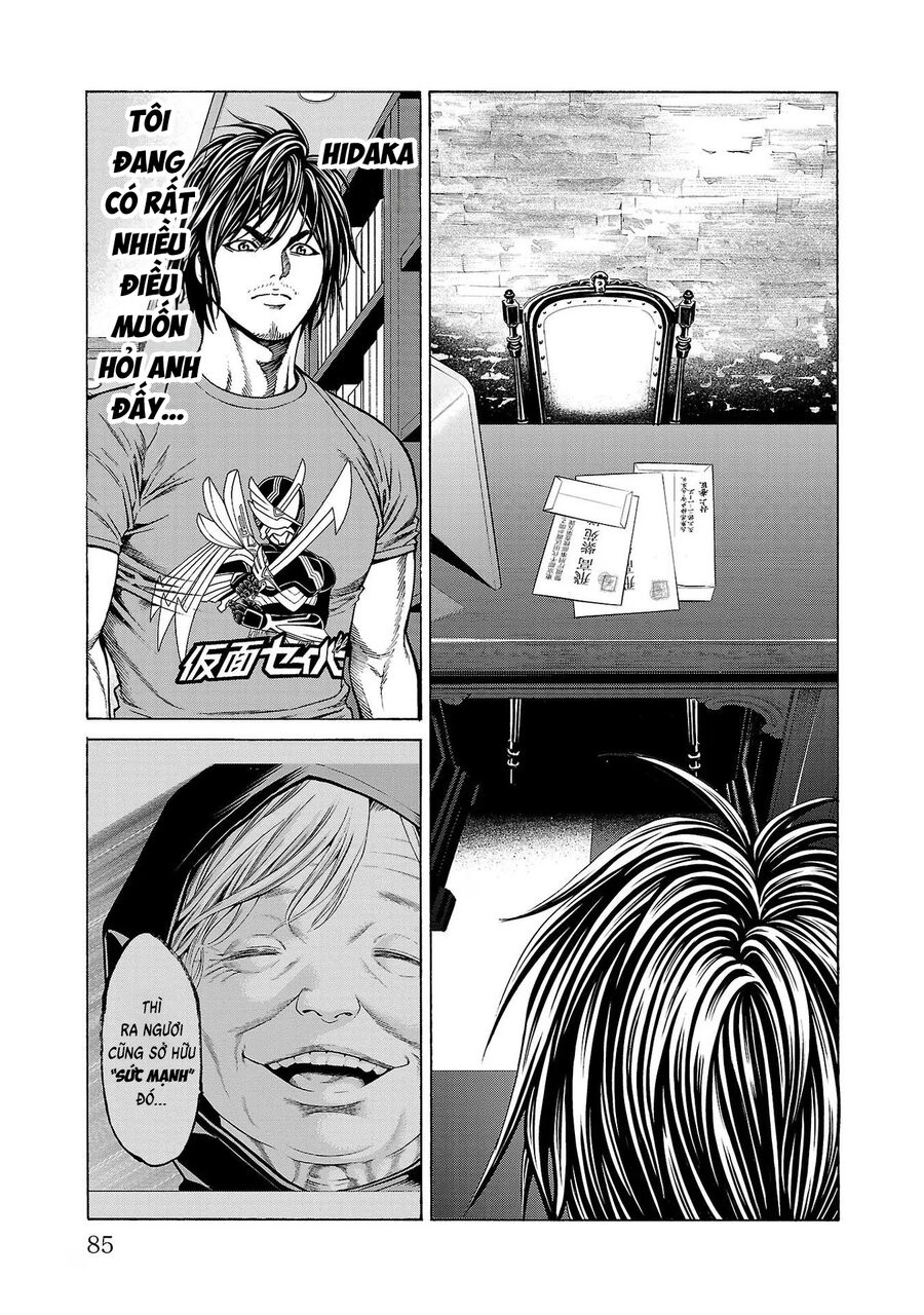 Psycho X Past: Cuộc Điều Tra Thâm Nhập Về Những Vụ Án Giết Người Rùng Rợn Chapter 9 - Trang 2