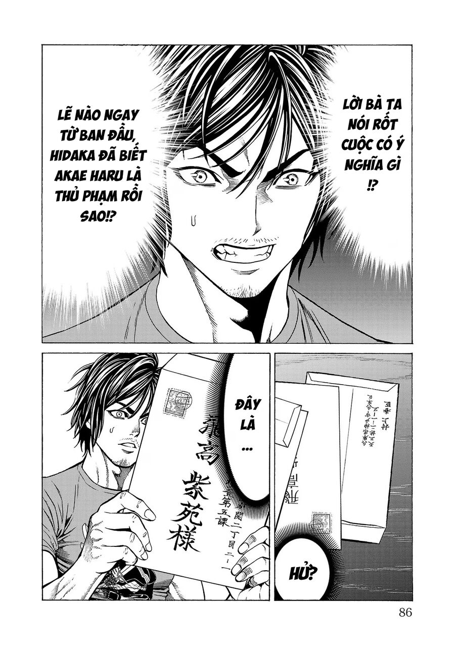 Psycho X Past: Cuộc Điều Tra Thâm Nhập Về Những Vụ Án Giết Người Rùng Rợn Chapter 9 - Trang 2