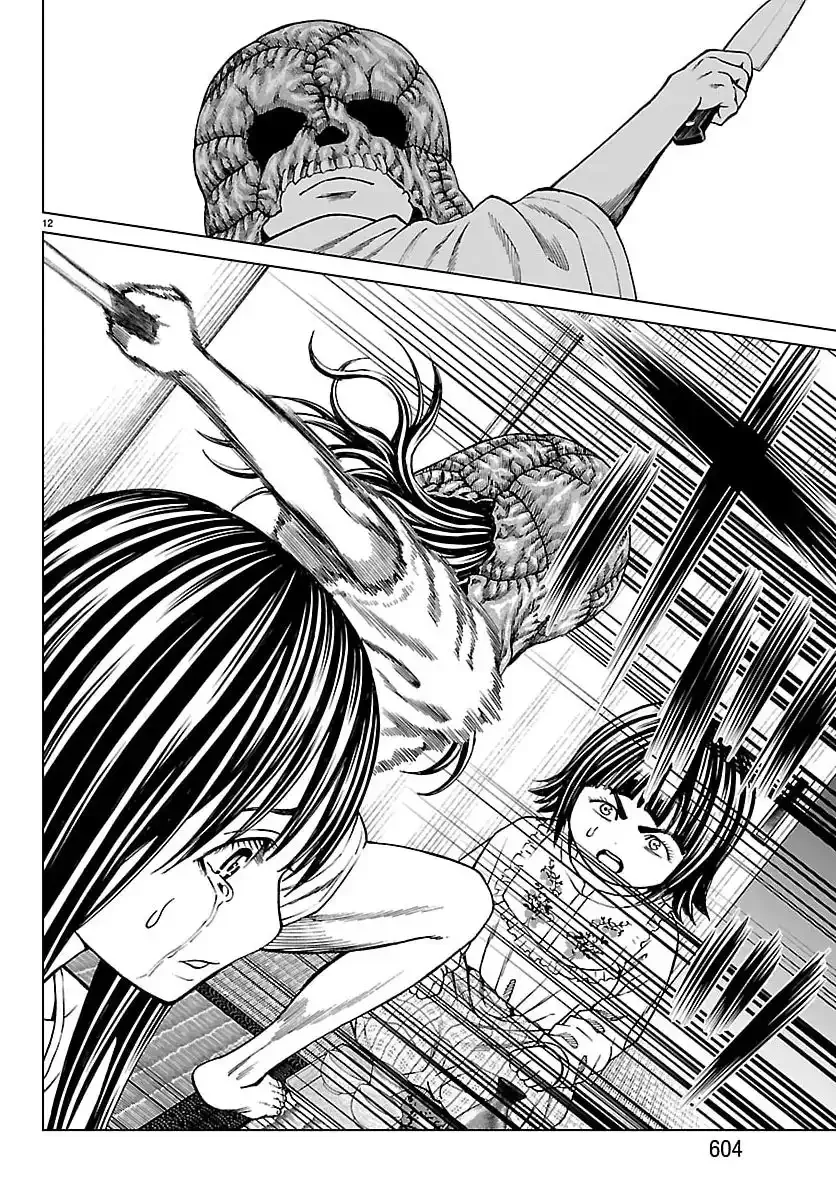 Psycho X Past: Những Vụ Án Giết Người Kỳ Quái Chapter 49 - Trang 2