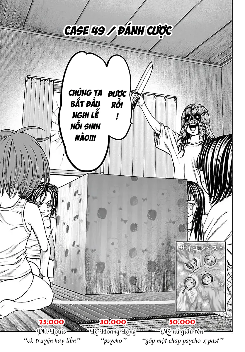 Psycho X Past: Những Vụ Án Giết Người Kỳ Quái Chapter 49 - Trang 2