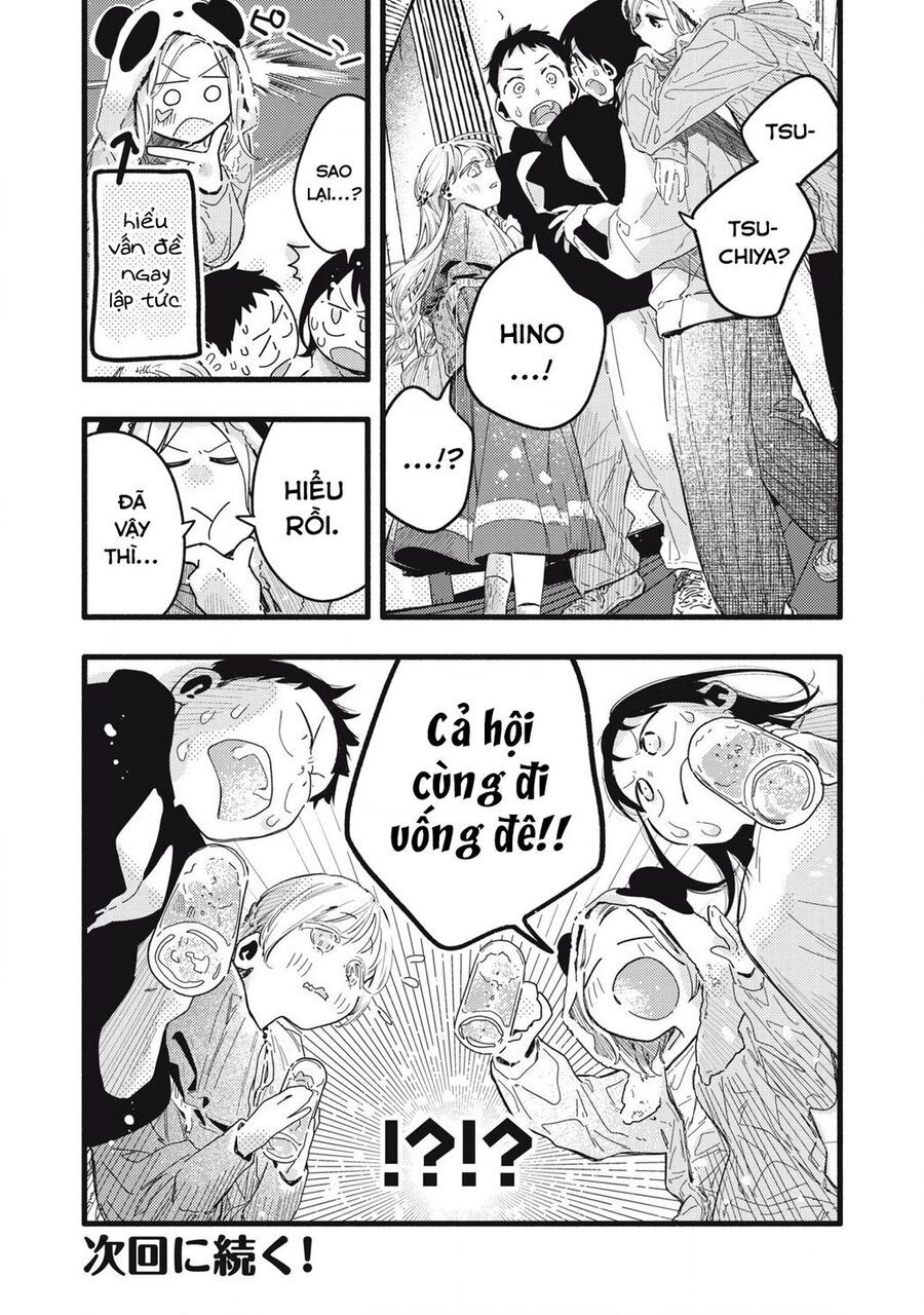 Pure 0 01 Mm Chapter 11 - Trang 2
