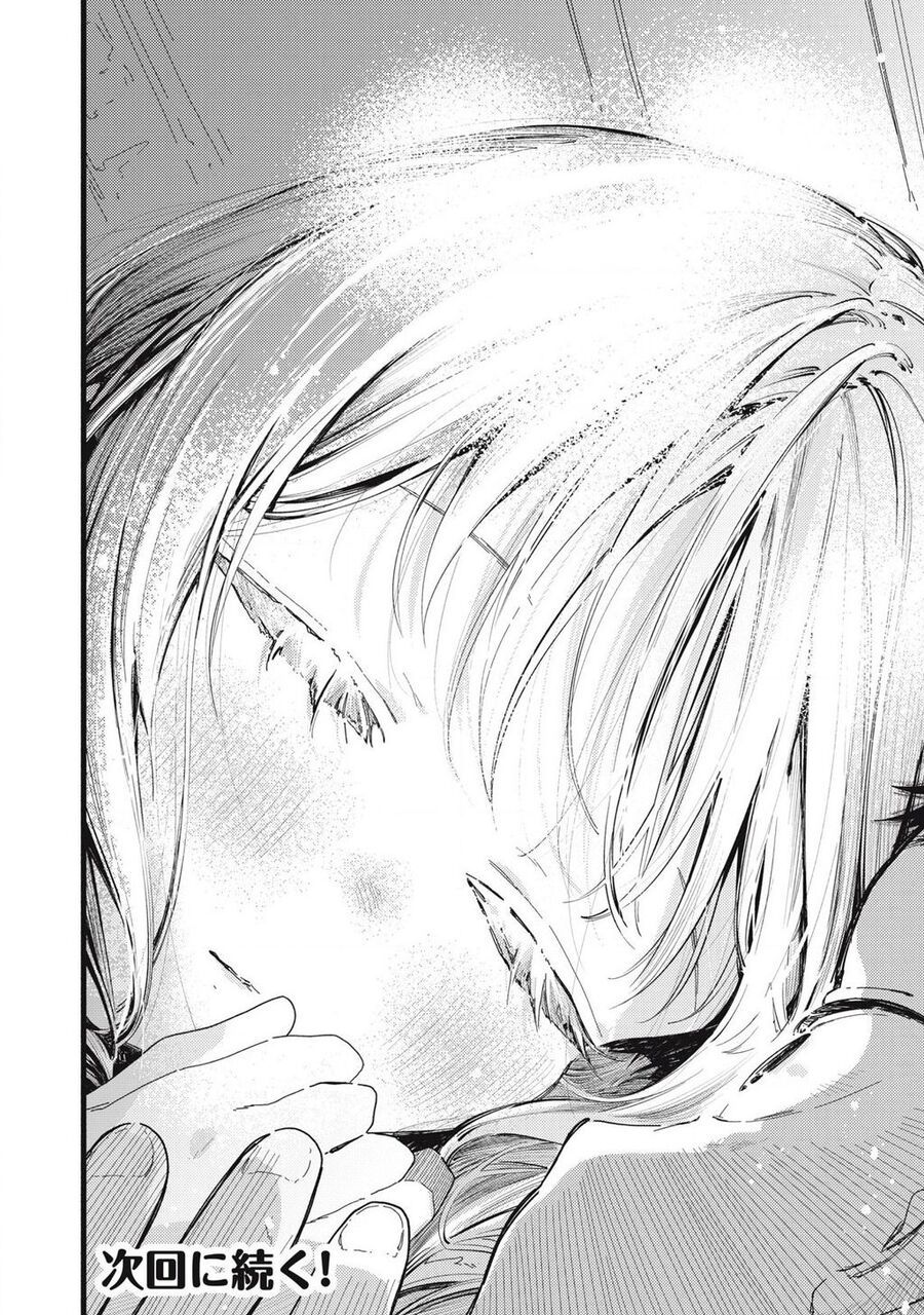 Pure 0 01 Mm Chapter 12 - Trang 2