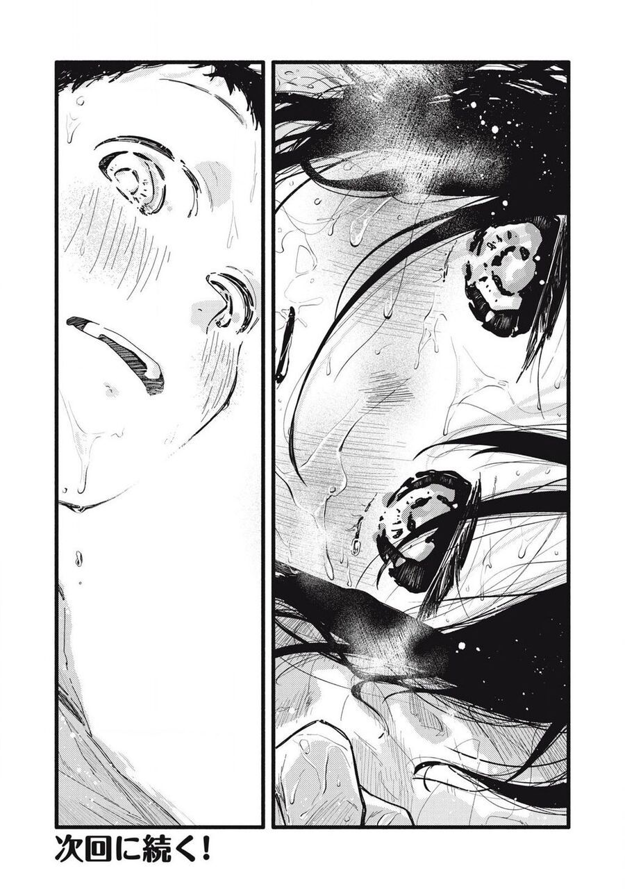 Pure 0 01 Mm Chapter 26 - Trang 2