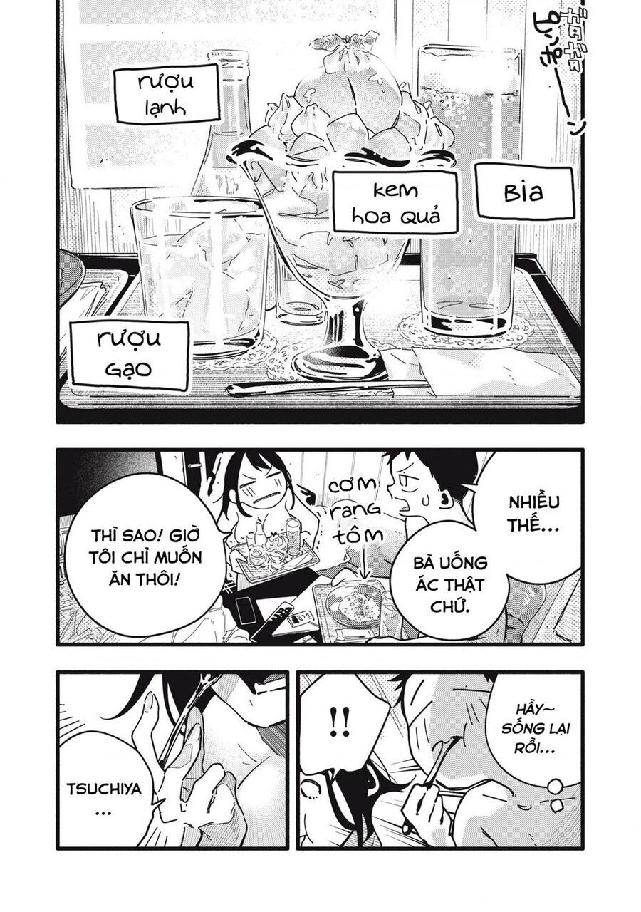 Pure 0 01 Mm Chapter 5 - Trang 2