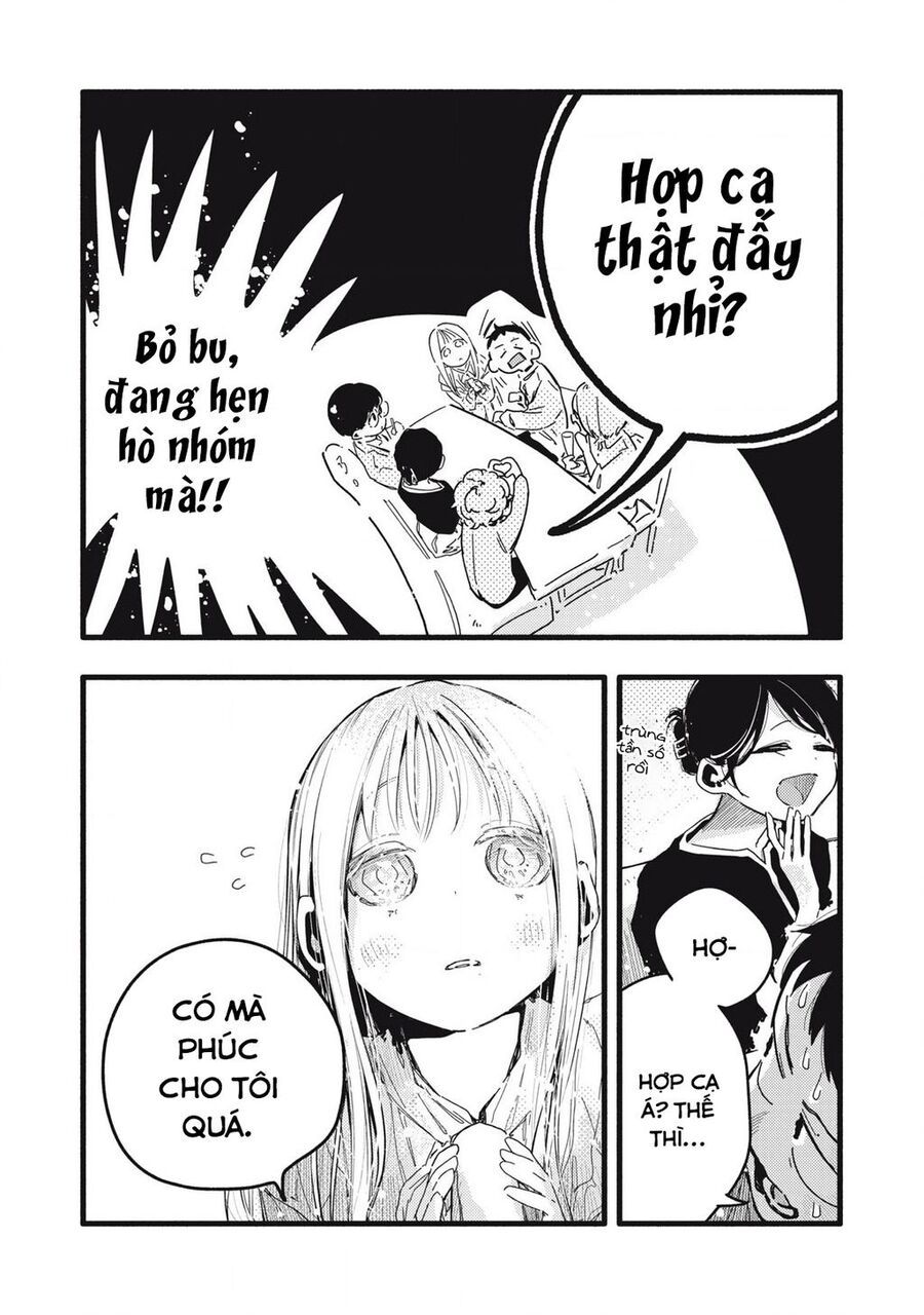 Pure 0 01 Mm Chapter 7 - Trang 2
