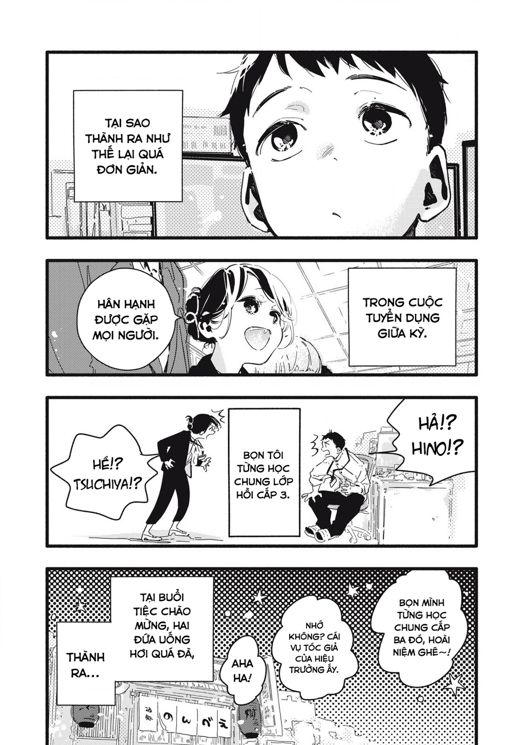 Pure 0.01 Mm Chapter 1 - Trang 2