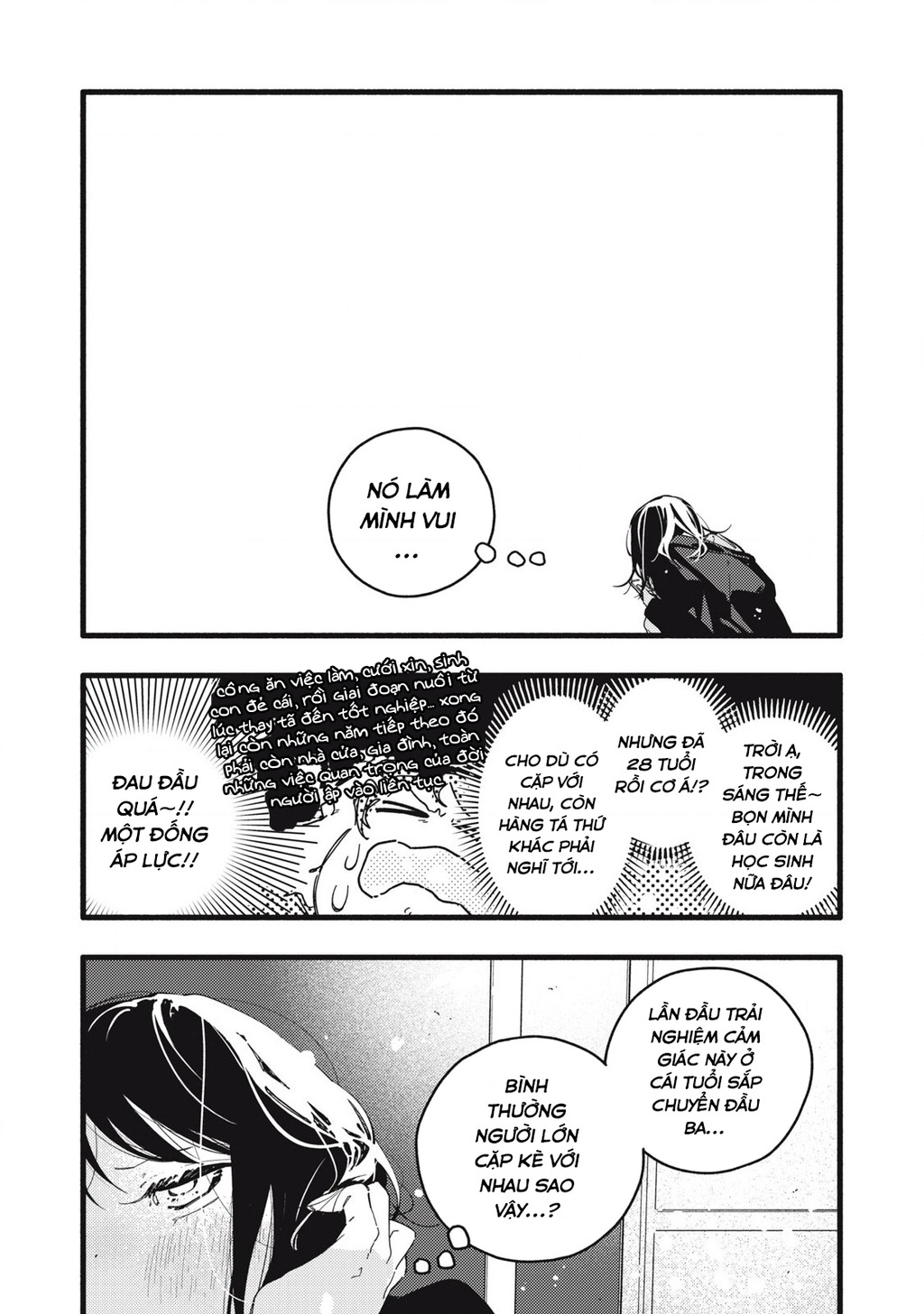 Pure 0.01 Mm Chapter 1 - Trang 2