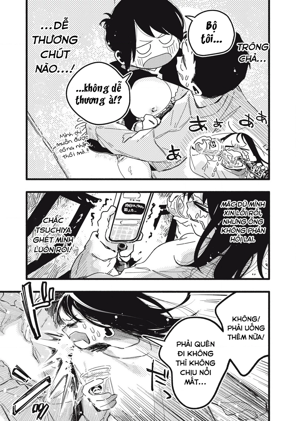 Pure 0.01 Mm Chapter 10 - Trang 2