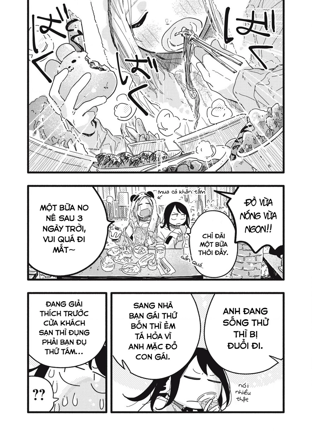 Pure 0.01 Mm Chapter 10 - Trang 2