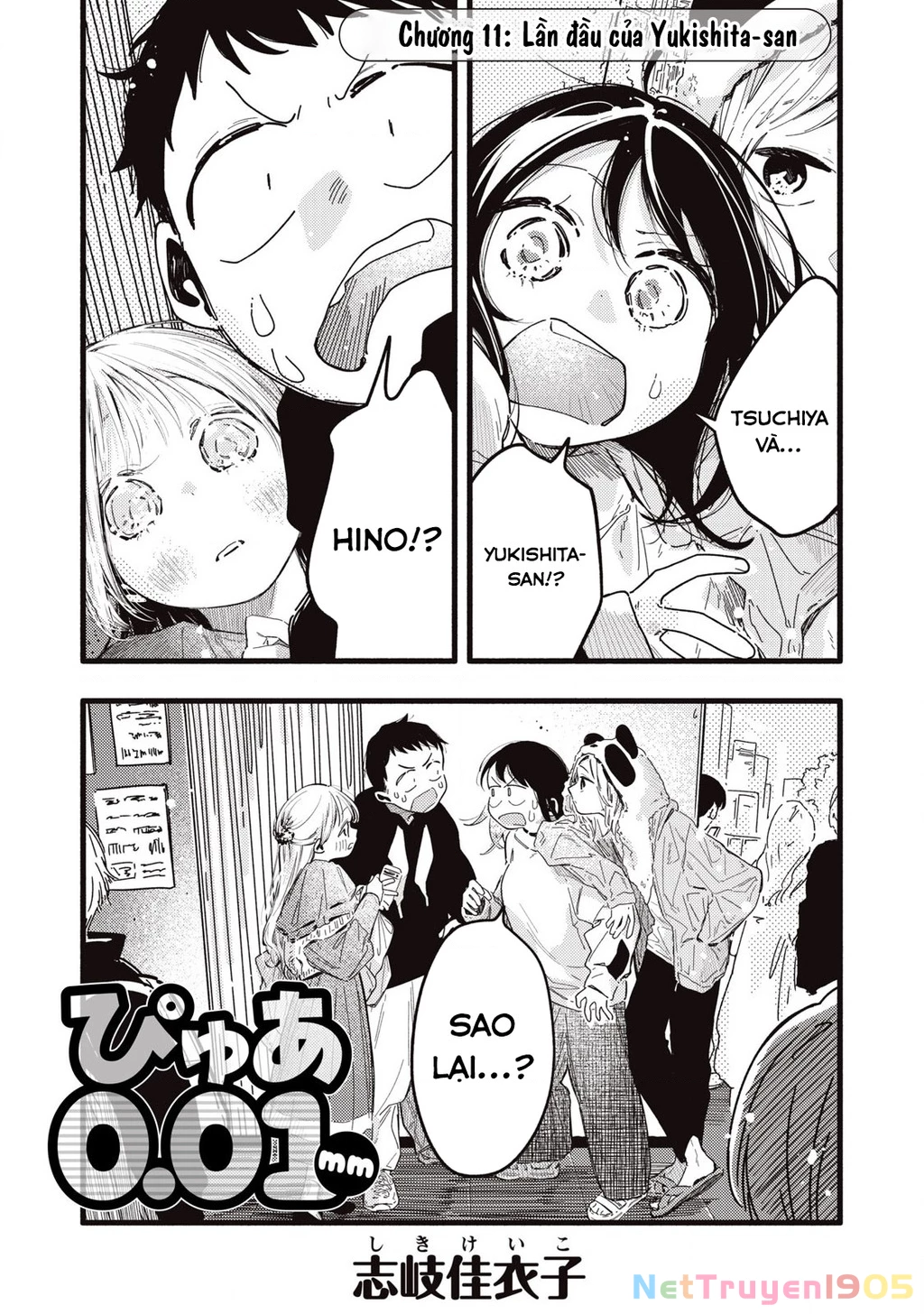 Pure 0.01 Mm Chapter 11 - Trang 2