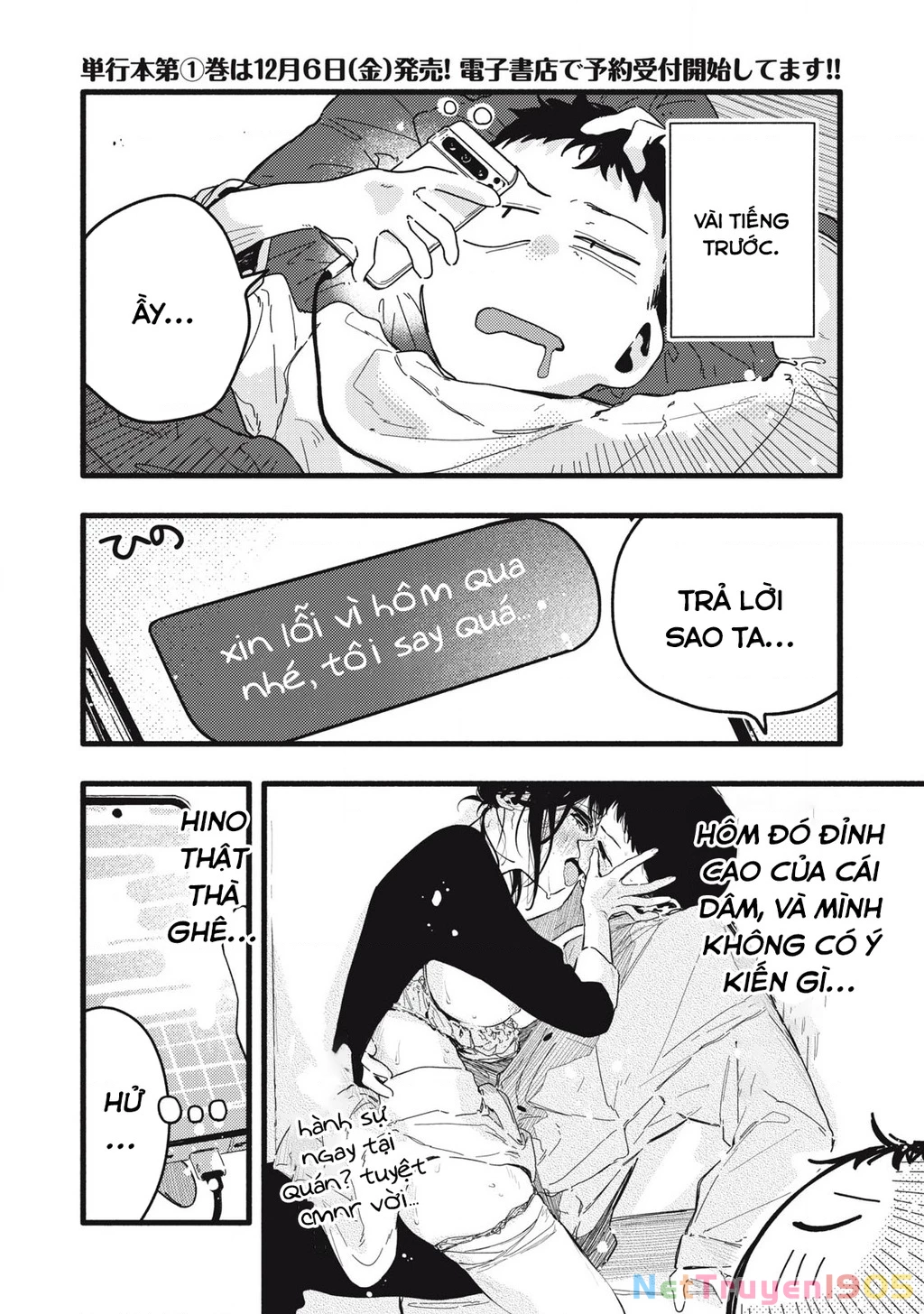 Pure 0.01 Mm Chapter 11 - Trang 2