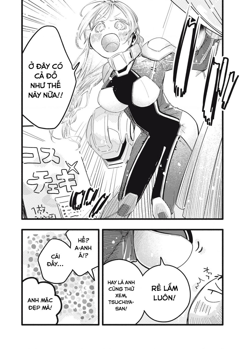 Pure 0.01 Mm Chapter 11 - Trang 2