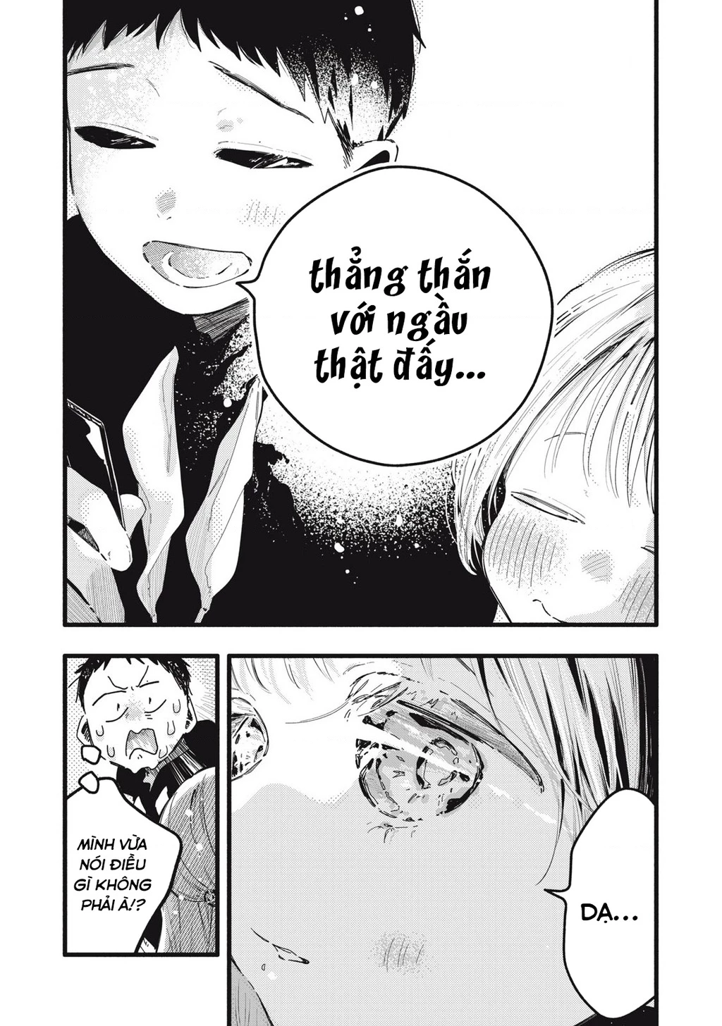 Pure 0.01 Mm Chapter 11 - Trang 2