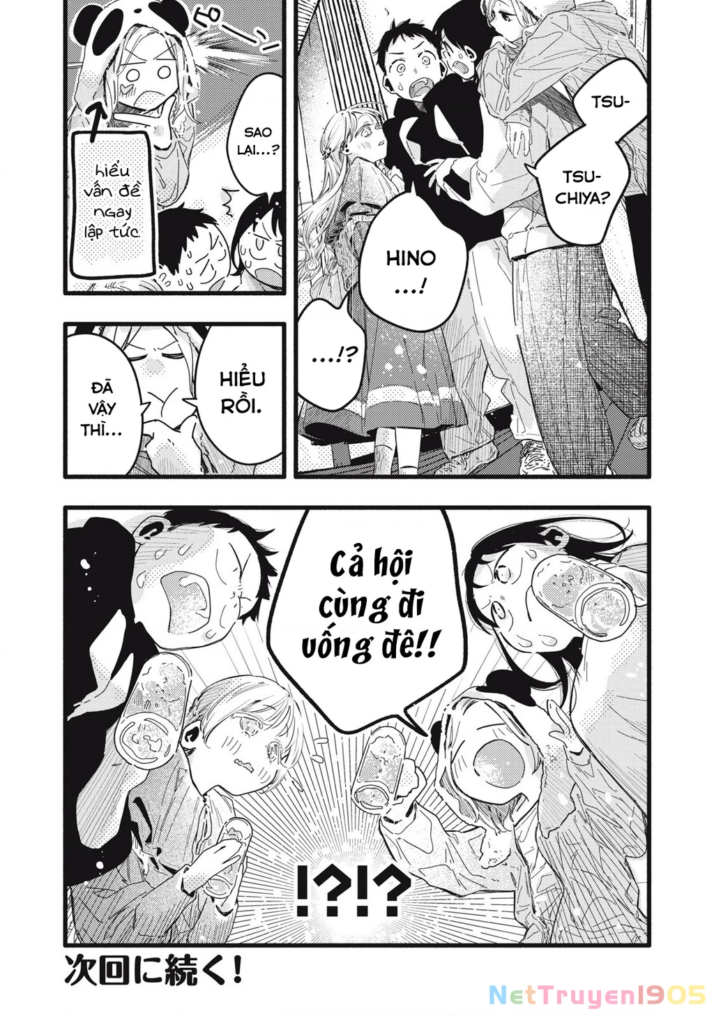 Pure 0.01 Mm Chapter 11 - Trang 2