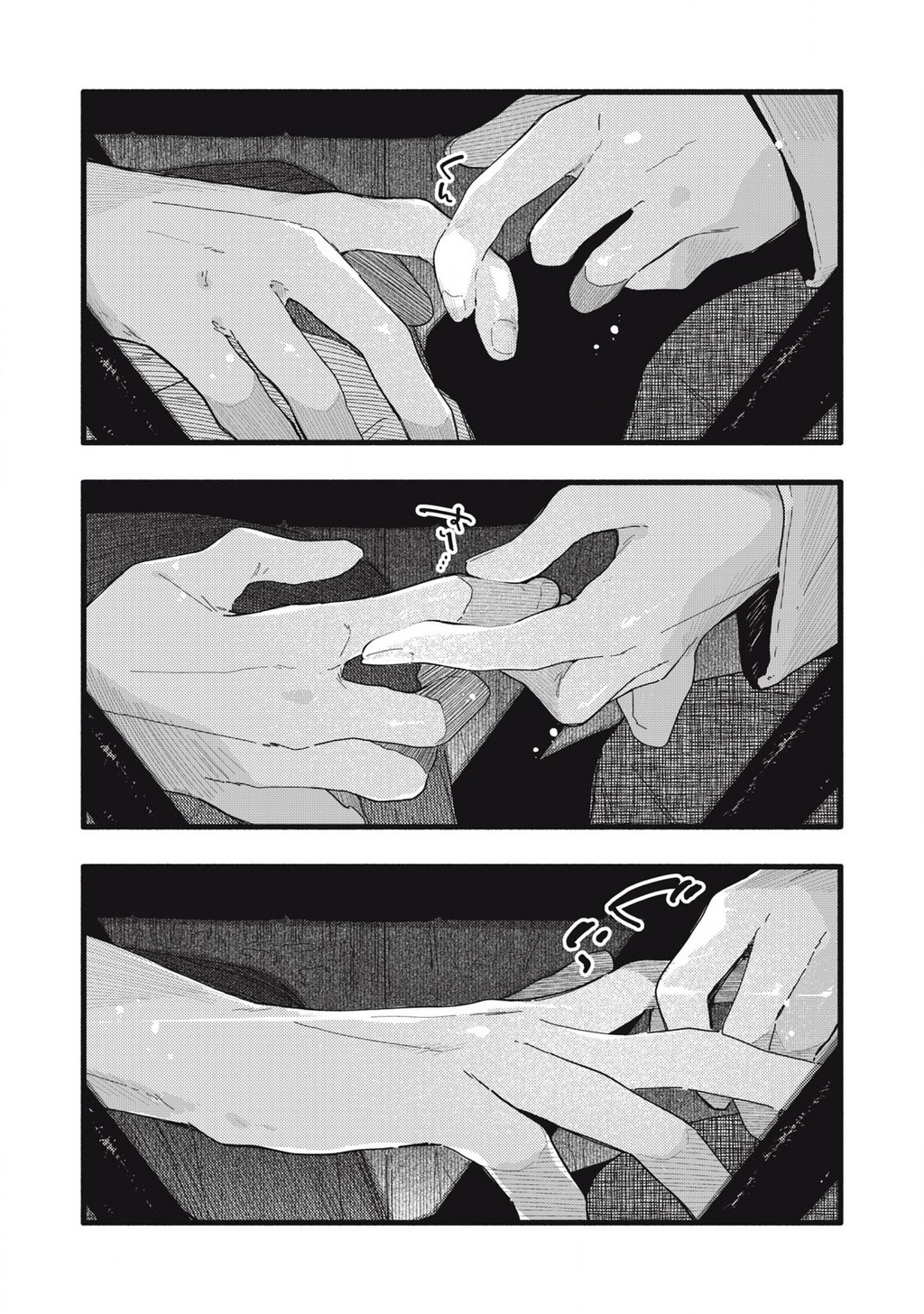 Pure 0.01 Mm Chapter 12 - Trang 2