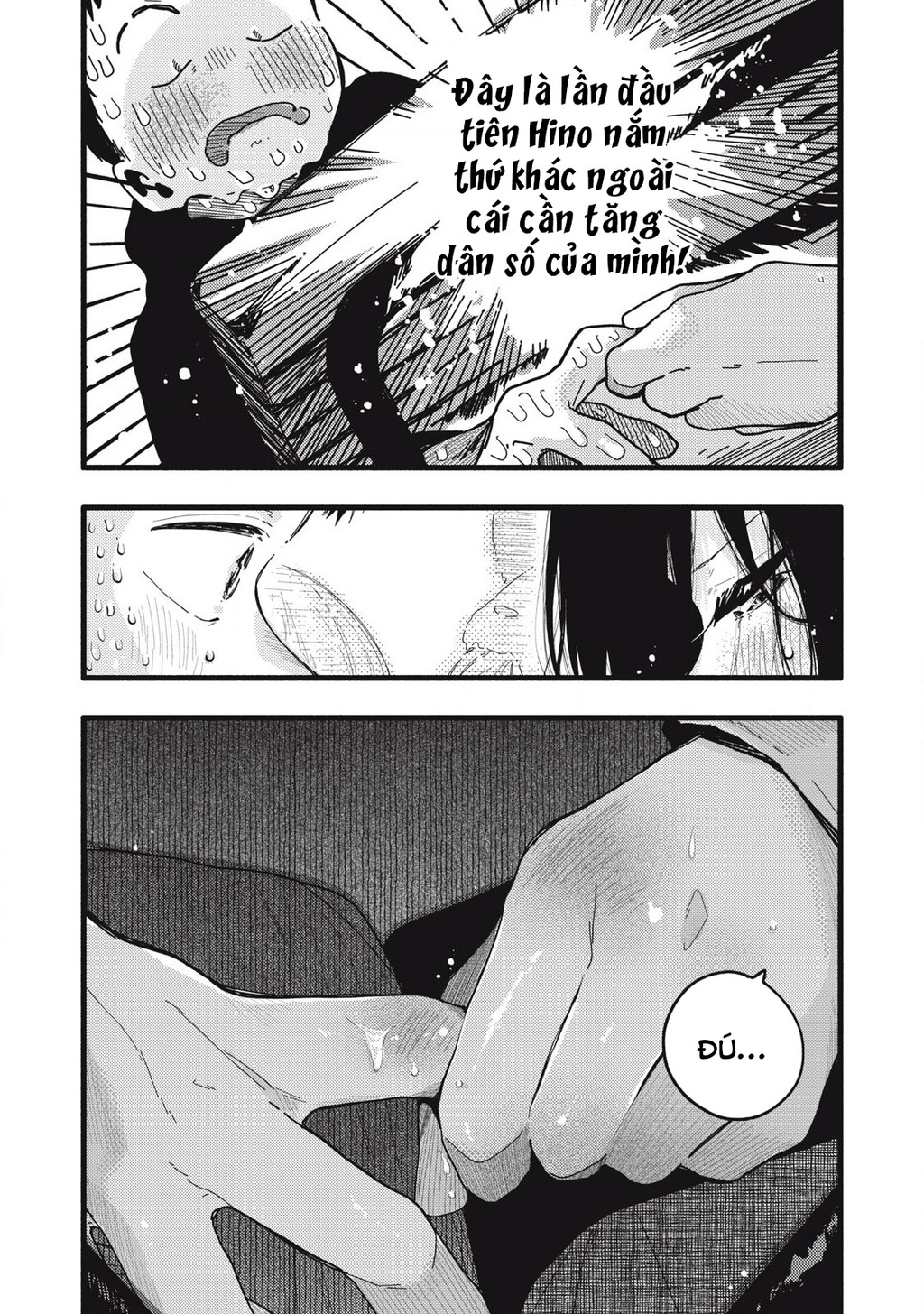 Pure 0.01 Mm Chapter 12 - Trang 2